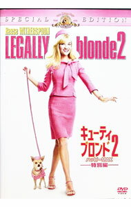 【中古】キューティ・ブロンド2　ハッピーMAX　特別編 / チャールズ・ハーマン＝ワームフェルド【監督】...