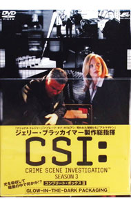 【中古】CSI：科学捜査班　SEASON3　コンプリート・ボックスII / 洋画