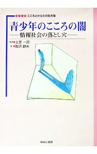 ����š��ľ�ǯ�Τ������ΰ� / Į������