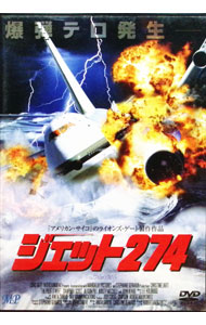 ����šۥ����å�274 / ���С��ȡ��ޡ��������åġڴ��ġ�