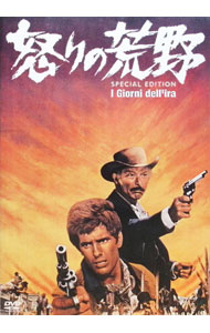 &nbsp;&nbsp;&nbsp; 怒りの荒野　スペシャル・エディション の詳細 発売元: IMAGICA　TV カナ: イカリノコウヤスペシャルエディション I GIORNI DELL'IRA / トニノヴァレリ ディスク枚数: 1枚 品番: OPSDS749 リージョンコード: 2 発売日: 2007/07/25 映像特典: 英語版予告編　他 内容Disc-1怒りの荒野 関連商品リンク : トニノ・ヴァレリ IMAGICA　TV