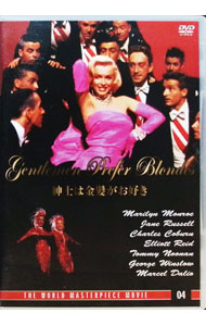 &nbsp;&nbsp;&nbsp; 紳士は金髪がお好き の詳細 発売元: エー・アール・シー カナ: シンシハキンパツガオスキ GENTLEMEN PREFER BLONDES / ハワードホークス ディスク枚数: 1枚 品番: DFC004 リージョンコード: 2 発売日: 2006/12/15 映像特典: 内容Disc-1紳士は金髪がお好き 関連商品リンク : ハワード・ホークス エー・アール・シー