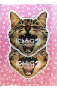 【中古】にゃんこ　THE　MOVIE　2　スペシャル版 / 松本武【監督】