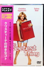 【中古】クリスティーナの好きなコト / ロジャー・カンブル【監督】