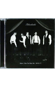 【中古】【CD＋DVD】Bolero｜Kiss　The　Baby　Sky｜忘れないで / 東方神起