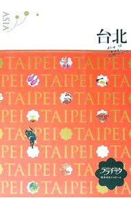 Travel, Studying Abroad, Outdoor - 【中古】台北　ララチッタ　（2009） / JTBパブリッシング (単行本)