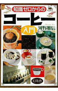 ����š��μ���������Υ����ҡ����� / �������