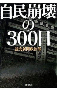 ����šۼ�̱������300�� / ���俷ʹ��