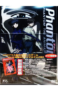 【中古】Phantom−PHANTOM　THE　ANIMATION−第1巻　初回限定版/ 元永慶太郎【監督】