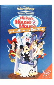 【中古】ミッキーの悪いやつには負けないぞ！ / アニメ