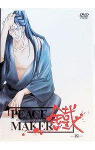 【中古】PEACE MAKER 鐵-四- / 平田智浩【監督】