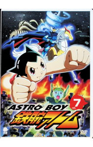 【中古】アストロボーイ鉄腕アトム　Vol．7 / 小中和哉【監督】