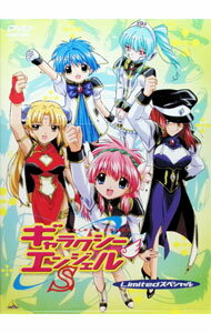 ����šۥ���饯�������󥸥���S��Limited�����ڥ����/ �������Ρڴ��ġ�