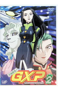 【中古】天地無用！GXP　Vol．2 / ワタナベシンイチ【監督】