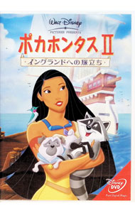 【中古】ポカホンタスII／イングランドへの旅立ち / ブラッドリー・レイモンド【監督】