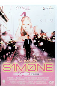 【中古】シモーヌ　デラックス版 / アンドリュー・ニコル【監督】