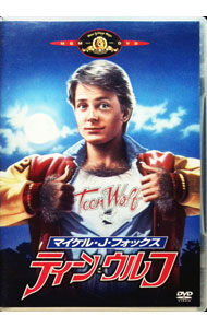 【中古】ティーン・ウルフ / テッド・ダニエル【監督】...