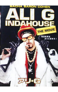 &nbsp;&nbsp;&nbsp; アリ・G の詳細 発売元: ソニー・ピクチャーズエンタテインメント カナ: アリジー ALI G INDAHOUSE / マークマイロッド ディスク枚数: 1枚 品番: UJGD36352 リージョンコード: 2 発売日: 2004/07/07 映像特典: アリ・Gとリッキー・Cによる音声解説／未公開シーン集／NG集／ビデオ・ダイアリー／アリ・G語レッスン集／フォト・ギャラリー／オリジナル予告編 内容Disc-1アリ・G 関連商品リンク : マーク・マイロッド ソニー・ピクチャーズエンタテインメント