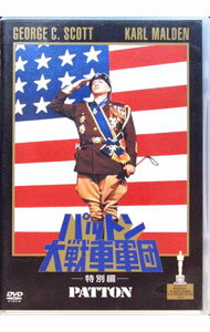 【中古】パットン大戦車軍団　特別編 / フランクリン・J．シャフナー【監督】