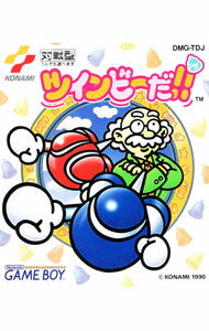 【中古】GB ツインビーだ！