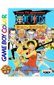 【中古】GB ONE　PIECE　夢のルフィ海賊団誕生！