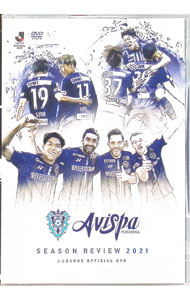 【中古】アビスパ福岡2021シーズンレビュー / アビスパ福岡【出演】