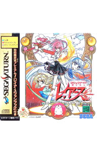 【中古】SS 魔法騎士レイアース 限定版