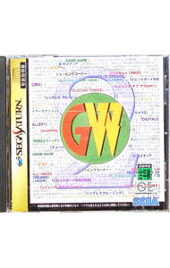 【中古】SS ゲームウェア2