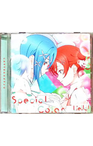 [중고] Bubble Rise/Special Color [러브라이브! 슈퍼스타!!] 3기 제2화 삽입곡/제3화 삽입곡(제3화반) / Liella!