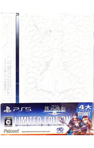 &nbsp;&nbsp;&nbsp; "【CD・カードコレクション・ピンズ付】英雄伝説　界の軌跡　−Farewell，　O　Zemuria−　Limited　Edition［DLコード付属なし］" の詳細 メーカー: 日本ファルコム 機種名: プレイステーション5 ジャンル: ロールプレイング 品番: NW10108220 カナ: エイユウデンセツカイノキセキフェアウェルオーゼムリアリミテッドエディション 発売日: 2024/09/26 関連商品リンク : プレイステーション5 日本ファルコム