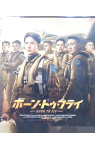 &nbsp;&nbsp;&nbsp; 【Blu−ray】ボーン・トゥ・フライ の詳細 発売元: ツイン カナ: ボーントゥフライブルーレイディスク BORN TO FLY / リウシャオシー ディスク枚数: 1枚 品番: TWBS5396 リージョンコード: 発売日: 2024/11/08 映像特典: オリジナルトレーラー／日本版予告編 内容Disc-1ボーン・トゥ・フライ 関連商品リンク : リウ・シャオシー ツイン