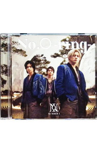 楽天市場】ナンバーアイ cd（CD・DVD）の通販