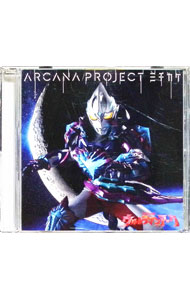 【中古】ミチカケ / ARCANA　PROJECT