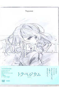 【中古】【特典CD・ブックレット・原画集付】トラペジウム　完全生産限定版 / 篠原正寛【監督】