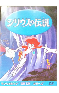 ハローキテイ ダニエルシリウスの伝説 キーホルダー ハローキテイ