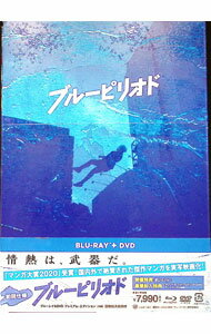 &nbsp;&nbsp;&nbsp; 【Blu−ray】ブルーピリオド　ブルーレイ＆DVD　プレミアム・エディション の詳細 発売元: ワーナー・ブラザース・ホームエンターテイメント カナ: ブルーピリオドブルーレイアンドディーブイディープレミアムエディションブルーレイディスク BLUE PERIOD. / ハギワラケンタロウ HAGIWARA KENTARO ディスク枚数: 3枚 品番: 1000841324 リージョンコード: 発売日: 2024/12/11 映像特典: ［3］〈DVD〉本邦初公開！眞栄田郷敦×高橋文哉×板垣李光人×桜田ひより×萩原健太郎監督による，ネタバレ満載のビジュアルコメンタリー／The　Making　of　ブルーピリオド／イベント映像集／プロモーション映像集 内容Disc-1ブルーピリオドDisc-2ブルーピリオド 関連商品リンク : 萩原健太郎 ワーナー・ブラザース・ホームエンターテイメント