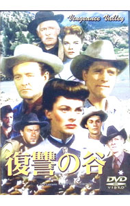 【中古】復讐の谷 / リチャード・ソープ【監督】