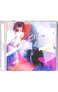 楽天市場】鈴木愛奈（CD・DVD）の通販