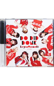 【中古】【CD＋Blu-ray】Do-Did-Done／あゝ君に転生 初回生産限定盤A / BEYOOOOONDS