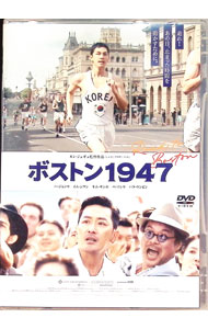 【中古】ボストン1947 / カン・ジェギュ【監督】