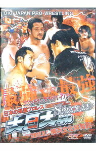&nbsp;&nbsp;&nbsp; "日本の過激プロレス　大日大戦　エンドレスサイバー　スペシャル　2011．5．5　横浜文化体育館" の詳細 発売元: neoplus カナ: ニホンノカゲキプロレスダイニチタイセンエンドレスサイバースペシャルヨコハマブンカタイイクカン / イトウリュウジ ディスク枚数: 1枚 品番: NEO1052 リージョンコード: 2 発売日: 2012/02/22 映像特典: 関連商品リンク : 伊東竜二 neoplus
