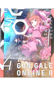 【中古】【Blu-ray】ソードアート・オンライン オルタナティブ ガンゲイル・オンラインII 4 完全生産限定版 CD・ブックレット・ポストカード付 / 迫井政行【監督】