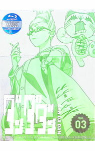 【中古】【Blu−ray】ダンダダン　3　完全生産限定版　特典CD・ブックレット付 / 山代風我【監督】