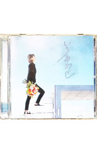 &nbsp;&nbsp;&nbsp; 「松井恵理子のにじらじっ！」エンディングテーマCD　いろあわせ の詳細 発売元: 音泉 アーティスト名: 松井恵理子 カナ: マツイエリコノニジラジッエンディングテーマシーディーイロアワセ / マツイエリコ ディスク枚数: 1枚 品番: TBCM1162 発売日: 2020/03/25 関連商品リンク : 松井恵理子 音泉