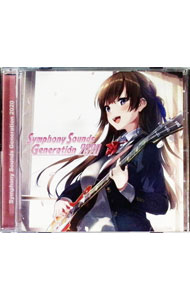 &nbsp;&nbsp;&nbsp; Symphony　Sounds　Generation　2020 の詳細 発売元: その他発売会社 アーティスト名: ゲーム カナ: シンフォニーサウンズジェネレーション2020 SYMPHONY SOUNDS GENERATION 2020 / ゲーム ディスク枚数: 1枚 品番: SSCD011 発売日: 2022/05/27 曲名Disc-11.　Answer（アインシュタインより愛を込めて）2.　鍵を隠したカゴのトリ（鍵を隠したカゴのトリ−BIRD　IN　CAGE　HIDING　THE　KEY−）3.　飢餓と宝玉（マルコと銀河竜〜MARCO＆THE　GALAXY　DRAGON）4.　紅ノ刃（紅月ゆれる恋あかり）5.　Get　the　Freedom（ねこツク，さくら。）6.　恋するキリギリス（白昼夢の青写真）7.　Silver　Singularity（BETA−SIXDOUZE）8.　Cinderella　Street（放課後シンデレラ）9.　ずっとそばで…（アマカノ2）10.　ドーナドーナのうた（ドーナドーナ　いっしょにわるいことをしよう）11.　Try＆Fly（竜姫ぐーたらいふ）12.　夏色ヤキモチ恋模様（姫と乙女のヤキモチLOVE−きらめき夏物語！−）13.　Nothing（サルテ）14.　Love　Emotion！（推しのラブより恋のラブ）15.　Love　Vacation（かけぬけ☆青春スパーキング！） 関連商品リンク : ゲーム その他発売会社