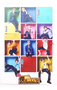 &nbsp;&nbsp;&nbsp; 【Blu−ray】2．5次元ダンスライブ　ALIVESTAGE　Episode3　SCHOOL　REVOLUTION　Hello神さま僕はここにいる！　三方背BOX・ブックレット・スペシャルディスク付 の詳細 発売元: ムービック カナ: 2．5ジゲンダンスライブアライブステージエピソード3スクールレボリューションハローカミサマボクハココニイルブルーレイディスク / ホリタリュウセイ ディスク枚数: 5枚 品番: TKPR244 リージョンコード: 2 発売日: 2021/05/28 映像特典: 関連商品リンク : 堀田竜成 ムービック