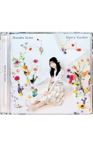 &nbsp;&nbsp;&nbsp; 【CD＋DVD】Starry　Garden　初回限定盤 の詳細 発売元: 日本コロムビア株式会社 アーティスト名: 諏訪ななか カナ: スターリーガーデン STARRY GARDEN / スワナナカ SUWA NANAKA ディスク枚数: 2枚 品番: COZX1990 発売日: 2023/05/10 曲名Disc-11.　Starry　Garden2.　あたしびより3.　ひと足4.　Lavender　Tears5.　夢十夜6.　Starry　Garden（Instrumental）7.　あたしびより（Instrumental）8.　ひと足（Instrumental）9.　Lavender　Tears（Instrumental）10.　夢十夜（Instrumental）Disc-21.　Starry　Garden（ミュージックビデオ）2.　Starry　Garden（メイキング映像） 関連商品リンク : 諏訪ななか 日本コロムビア株式会社