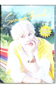 【中古】Summer　Break！　SPECIAL　EDITION　DVD / パク・ジョンミン