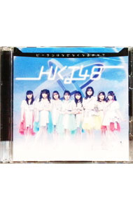 【中古】【CD＋DVD】ビーサンはなぜなくなるのか？ TYPE-A / HKT48