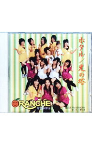 【中古】ホタル／光の塔 / ORANCHE